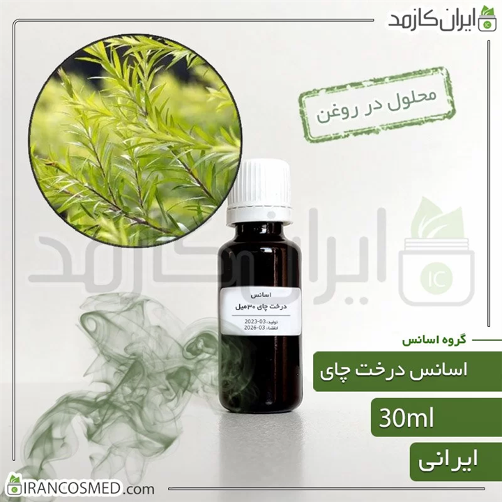 اسانس درخت چای ایرانی Tea tree essence